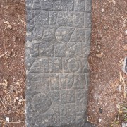 Greek inscription