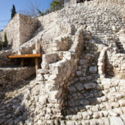 The "stepped stone structure" (© www.archaeology.wiki)